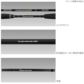 リアルメソッド　一つテンヤロッド2本　スピニング用 リアルメソッド 一つテンヤロッド2本 スピニング用 リアル